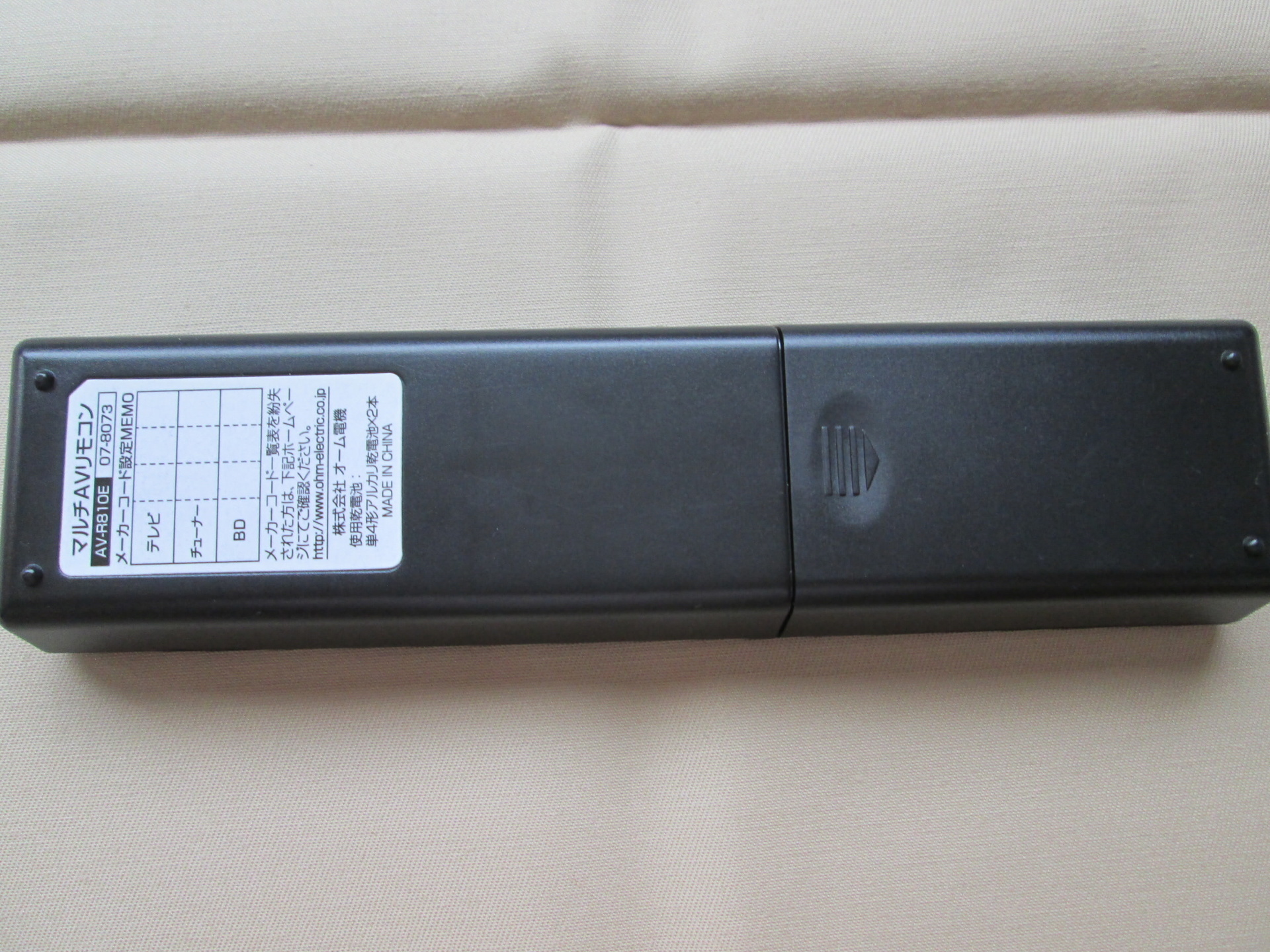 受賞店 OHM AV-R810E sushitai.com.mx